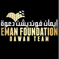 EFDAWAH